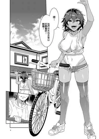 貞操観念ゼロの女友達/女友達の母/女番長/女番長の母