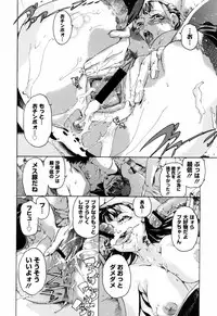 [DENSUKE] Bowing♀Bow-shock [Digital]