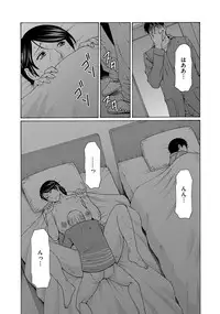 [Takasugi Kou] Mitsu ni Muragaru Mushi [Digital]