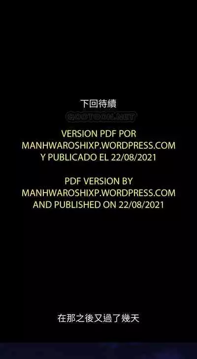 儿媳妇-SON IN LAW 32-56 CHI (manhwaroshixp.wordpress.com)