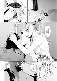 COMIC Kairakuten 2018-05 [Digital]