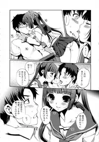 [Kiya Shii] Lovely Colors