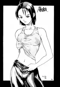 (C53) [Tange Kentou Club (Various)] The Funky Animal of Justice (Rival Schools)