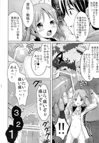 (COMIC1☆7) [Kaname (Siina Yuuki)] Motto Momotto Motto Operation (Vividred Operation)