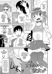 [CHINZURI BOP (Chinzurena)] Josou (Mesu) Homo Kanojo [English] [mysterymeat3] [Digital]
