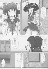 (C68) [Junk Box (Mutsuki)] osaerarenai kimochi 2 (To Heart 2)