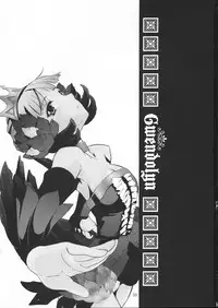 (C72) [Fetish Children (Apploute)] SiS. (Odin Sphere)