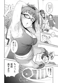 (C91) [PLANT (Tsurui)] Ritsuko to Stretch! (THE iDOLM@STER)