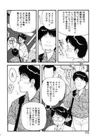 [Toshiki Yui] X2 Kakeru-Ni