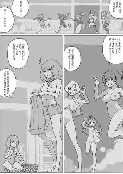 [Akimbo] Isekai Dorakue 3 (FC-ban)