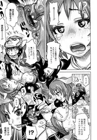 [Kira Hiroyoshi] Musou Sentai Itemaunjya