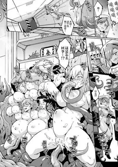 千年隷嬢～マイレディ、 マイマスター～