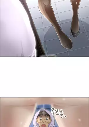 Keep the Girls Ch.0-24