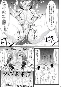 (C83) [Jinraiken (Takahiko, Kaminari)] NF Ura Idol Azusa-san