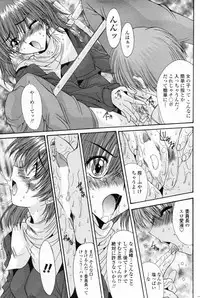 COMIC Penguin Club 2007-03