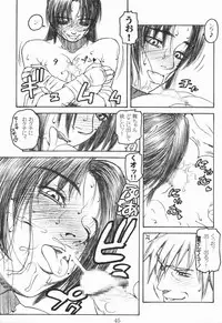 (C58) [Decoppachi (Hidiri Rei)] Shiranui (Capcom vs SNK)