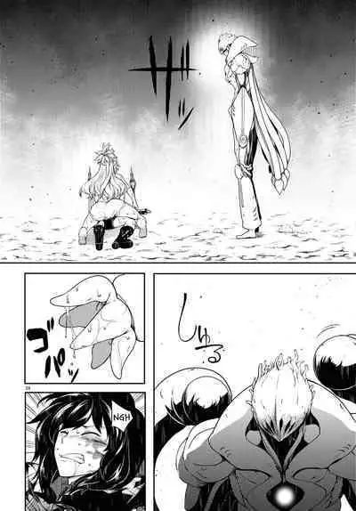 Tentacle Hole Volume 4 English