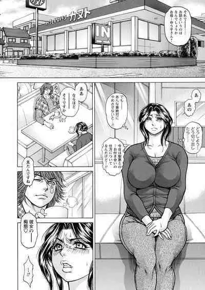 [Hino Toshiyuki] Zetsubou Heroine Mugen Jigoku -- Despair Heroine in Infinite Sex Hell