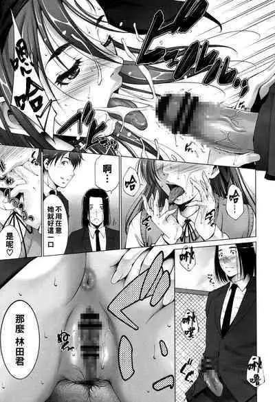 Kaikan Hunting Zenpen