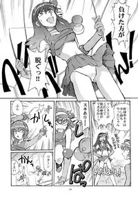 Kaleido Superstar Retsuden