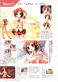 [Windmill] Happiness! Visual Fanbook (Happiness!)