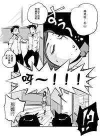 [nu-] Kawamono [Ongoing] [Chinese] [Den個人漢化]