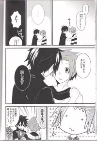 [SARUTORAYU/miriko (rikko)] Yumeutsustsu (Senyuu)