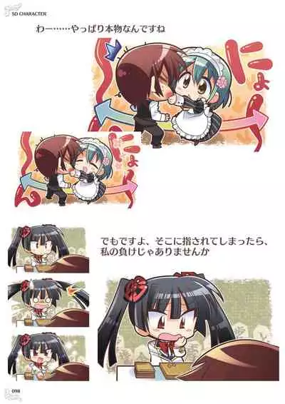 NobleWorks Official Visual Fanbook