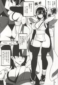 (C86) [Roshiman (Arimura Ario)] Kesshite Nozokanai de Kudasai ne (Samurai Spirits)