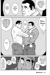 [Seizou Ebisubashi] Policeman Island [Eng]