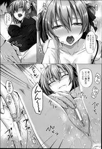 COMIC Unreal 2014-10 Vol.51