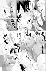 [Tohzai] Incest Taboo