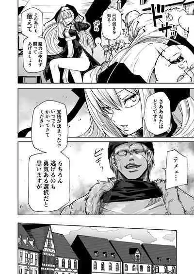 Tsuyo Tsuyo Seijo Buzama Make