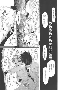 [CROCODILE-Ave. (Gangstar Yoshio)] GHDC BLUE (Gamerz Heaven!)