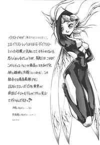 [ALPS & Okachimentaiko (Miyakawa Hajime)] Kaizoku Gangu (Various)