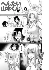 COMIC Anthurium 005 2013-09 [Digital]