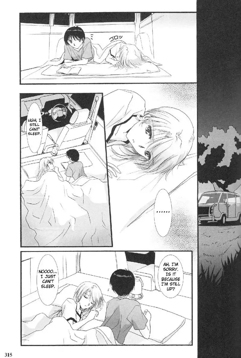 Epilogue of Evangelion Pt4