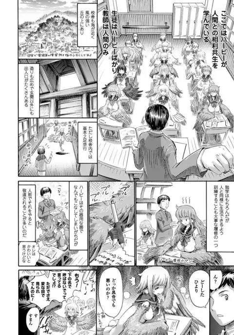 COMIC Unreal 2016-06 Vol. 61 10th Anniversary Bonus Contents DVD