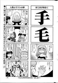 Action Pizazz Special 2013-05