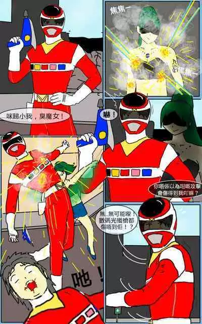 [MA] Mission 07 (Denji Sentai Megaranger)