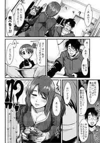 [Uchi-Uchi Keyaki] Nijiiro Days