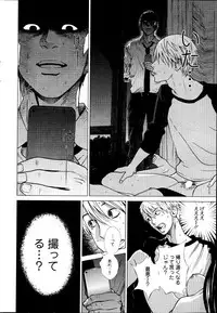 Action Pizazz Special 2013-05