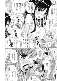 COMIC Megastore 2012-11