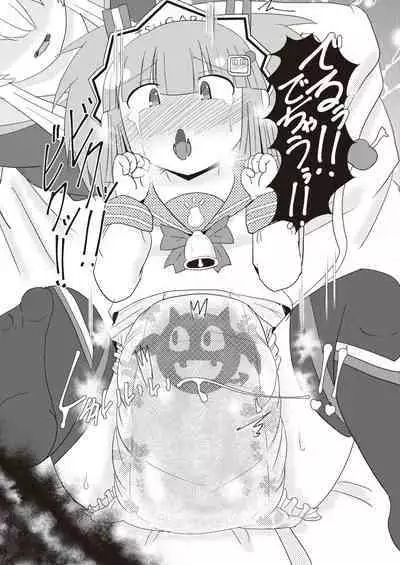 Bomber Girl Gyaku Toilet Training Goudoushi Gyaku Gaman!!