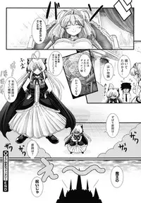 [Oohashi Takayuki] Zutto Haramase Fantasy (Complete)