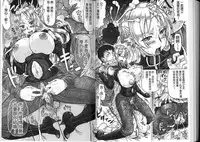 [Minority] Negative Kanako-sensei [Chinese]