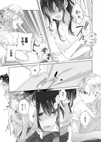 COMIC ExE 09 [Digital]