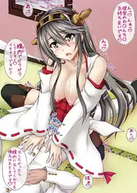 [Uninigumi (Unini☆Seven)] 19 no Tokubetsu Yasen Enshuu (Kantai Collection) [Digital]