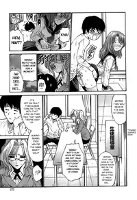 [Nishikawa Kou] Ageha no Otome - The Virgin of Ageha [English] [Brolen]