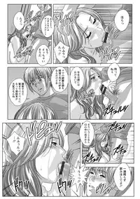 [Nishimaki Tohru] Dear My Mother 2 [Digital]